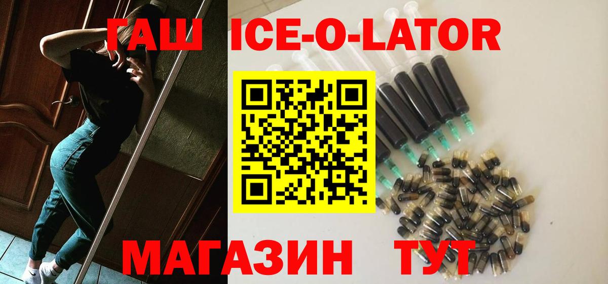 Волгоград  Гашиш AMNESIA HAZE  Гашиш индика сатива  как найти наркотики  Вход с VPN 