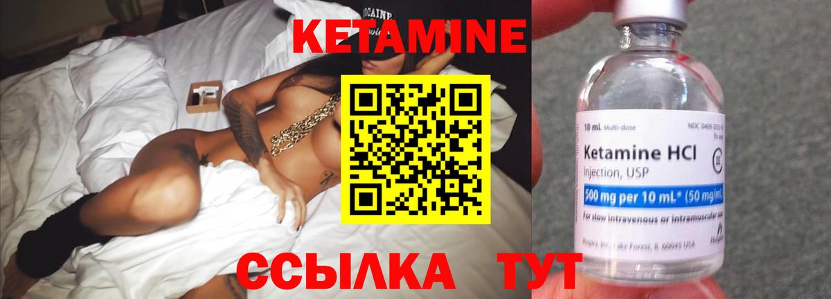 Волгоград  Кетамин ketamine  мориарти Telegram  Вход с VPN  КЕТАМИН ketamine  ОМГ ОМГ зеркало 