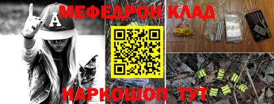 альфа пвп VHQ Наро-Фоминск