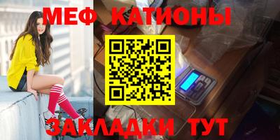 альфа пвп VHQ Наро-Фоминск