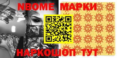 прущая мука Нальчик