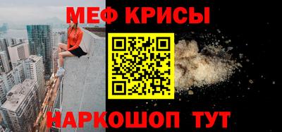 альфа пвп VHQ Наро-Фоминск