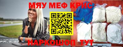 альфа пвп VHQ Наро-Фоминск