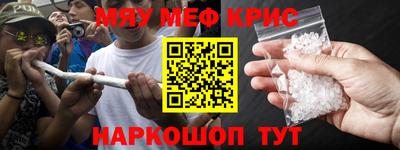 альфа пвп VHQ Наро-Фоминск