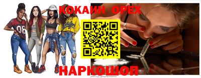прущая мука Нальчик