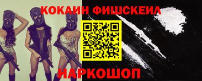 альфа пвп VHQ Наро-Фоминск