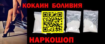 альфа пвп VHQ Наро-Фоминск