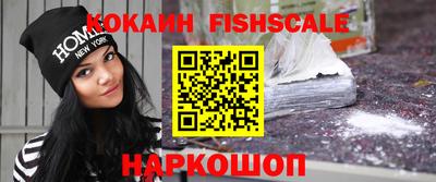 альфа пвп VHQ Наро-Фоминск