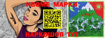гашик Нарткала