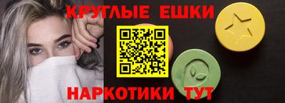 альфа пвп VHQ Наро-Фоминск