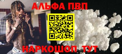 прущая мука Нальчик