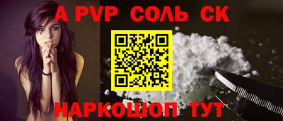 альфа пвп VHQ Наро-Фоминск