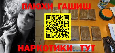 альфа пвп VHQ Наро-Фоминск