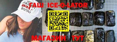 гашик Нарткала
