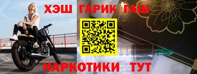 гашик Нарткала