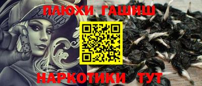 прущая мука Нальчик