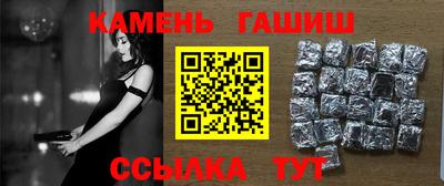 альфа пвп VHQ Наро-Фоминск