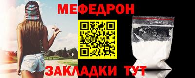 прущая мука Нальчик