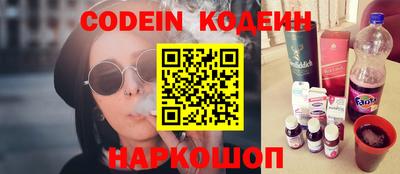 альфа пвп VHQ Наро-Фоминск