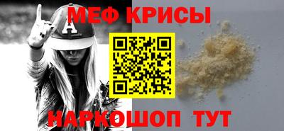 альфа пвп VHQ Наро-Фоминск