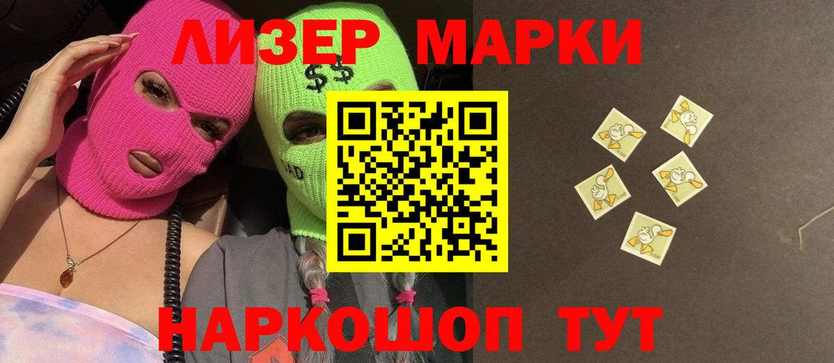 Волгоград  LSD-25 экстази  Вход с VPN  ЛСД экстази кислота 