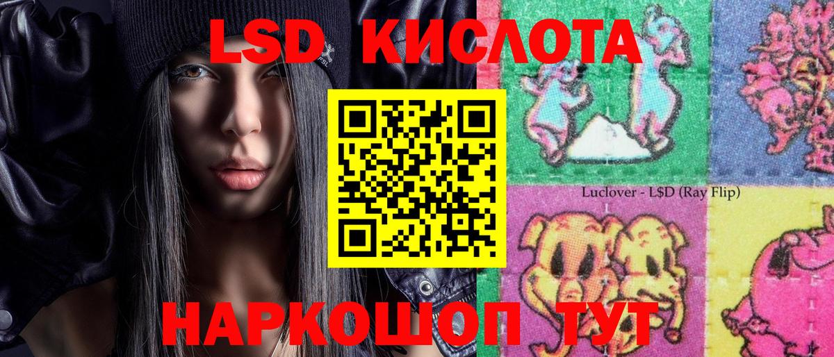 Наркотические марки 1500мкг  Марки N-bome  купить наркоту  Вход с VPN  Волгоград 