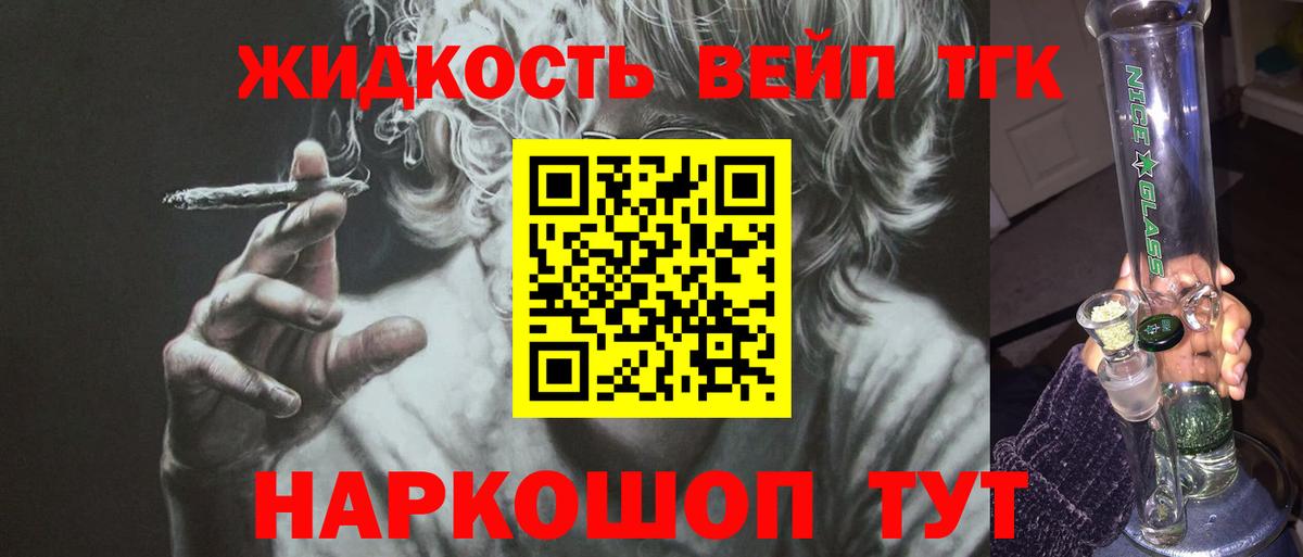 Дистиллят ТГК концентрат Волгоград