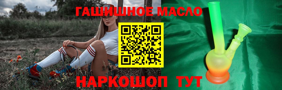 где купить наркоту  ТГК концентрат  ТГК Wax  Вход с VPN  Волгоград 